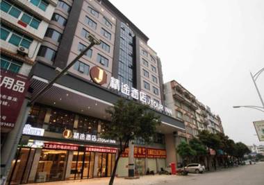Jtour Inn Guangxi Yulin Industrial Products Market
