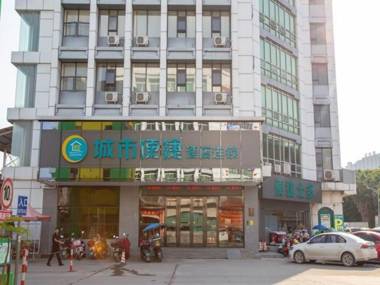 City Comfort Inn Yulin Hongjin Zhongding Park Holiday Branch