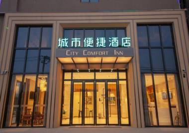 City Comfort Inn Yulin Luchuan Guantian