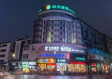 City Comfort Inn Yulin Walking Street