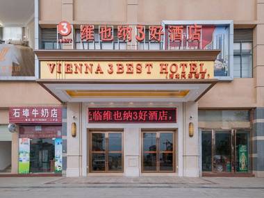 Vienna 3 Best Hotel Guangxi Pubei Coach Station