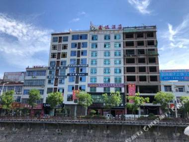 XinYuan Hotel