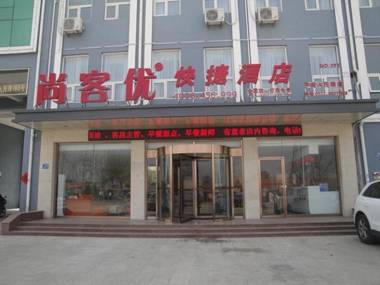 Thank Inn Hotel Shandong Qingdao Pingdu Renmin Road