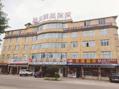 Jun Hotel Guizhou Bijie Weining Yazitang