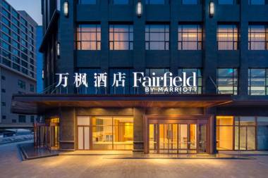 Fairfield by Marriott Baiyin Downtown