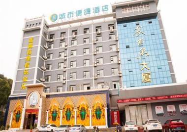City Comfort Inn Ezhou University Lianhuashan