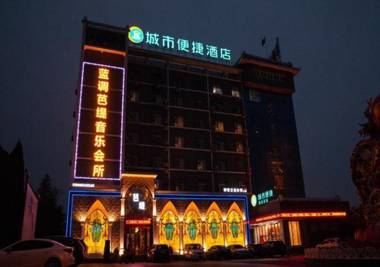 City Comfort Inn Ezhou University Lianhuashan