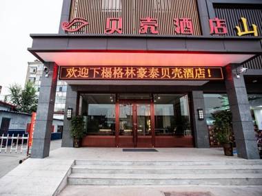 Shell Hotel Shanxi Fenyang Xinhuacun Town Fen Distillery