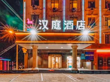 Hanting Hotel Lvliang Citizen Square