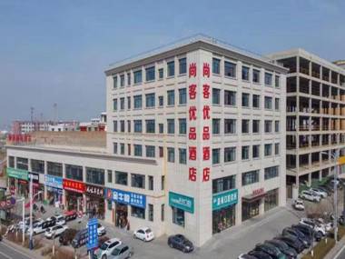 UP AND IN Hotel Shanxi Yulin Yuyang District Jinsha Road