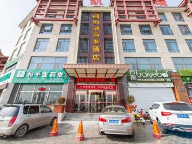 Gu Yuan Kai Rui Shang Wu Hotel