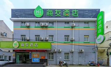 Hi Inn Shanghai Zhoupu Xiao Shanghai