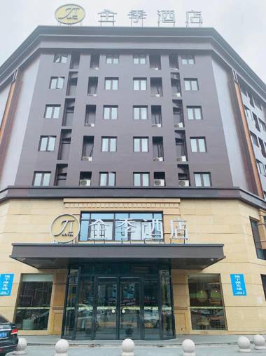 JI Hotel Shanghai Kangqiao Xiuyan Road