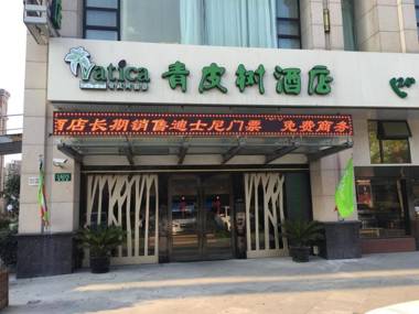 Vatica ShangHai International Tourism Resort Luoshan Road Subway Station Hotel
