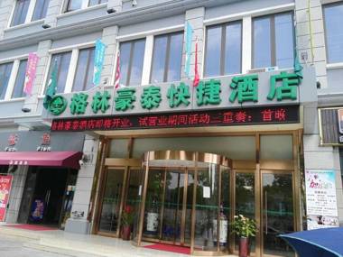 GreenTree Inn ShangHai Pudong New District Shenmei East Road Express Hotel