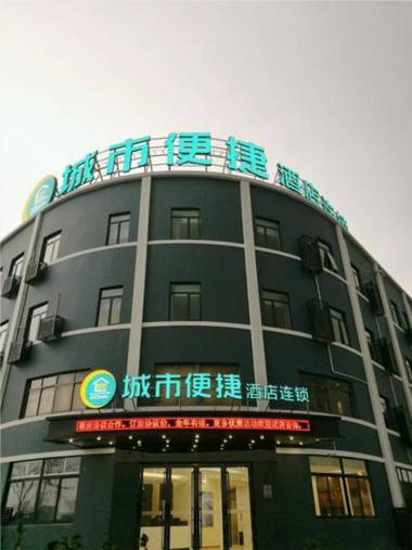 City Comfort Inn Shanghai International Tourism and Resorts Zone Shenjiang Nan Road