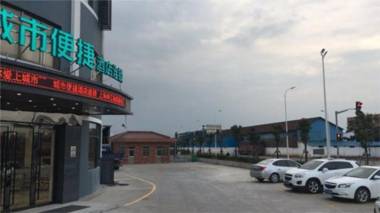 City Comfort Inn Shanghai International Tourism and Resorts Zone Shenjiang Nan Road