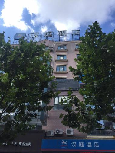 Hanting Hotel Shanghai Jinqiao International Square