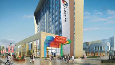 Artels Collection Lingang Shanghai