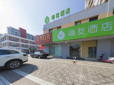 Hi Inn Shanghai Lingang Xincheng