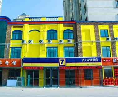 7Days Inn Shijiazhuang Jinzhou reputation building