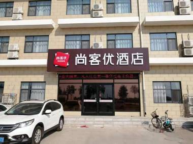 Thank Inn Chain Hotel Hebei Xinji Nanzhiqiu