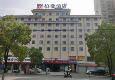 Borrman Hotel Qichun Qichang Avenue RT-Mart