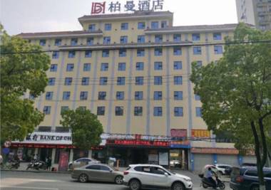 Borrman Hotel Qichun Qichang Avenue RT-Mart