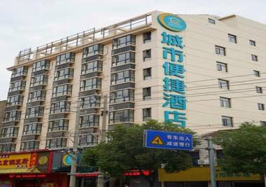 City Comfort Inn Huanggang Huangmei Passenger Station