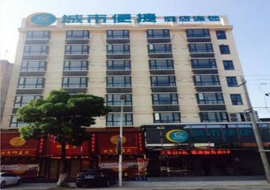 City Comfort Inn Huanggang Huangmei Passenger Station