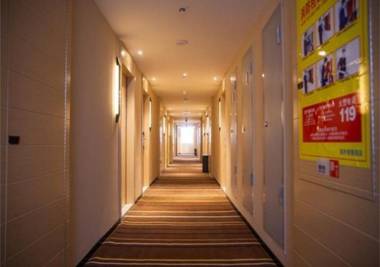 City Comfort Inn Qichun Experimental Middle School