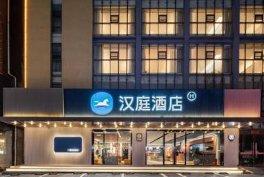 Hanting Hotel Huanggang Huangmei County