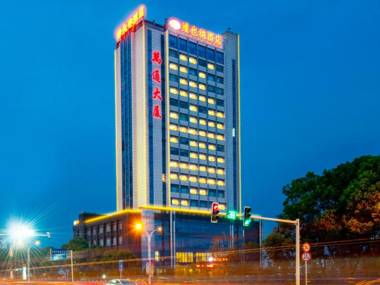 Vienna Classic Hotel Danyang City Hall