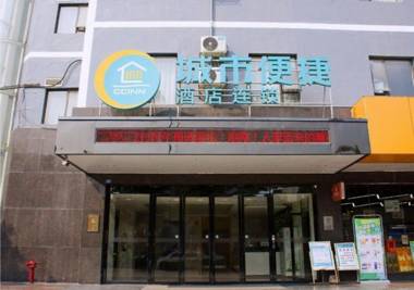 City Comfort Inn Baise Tiandong