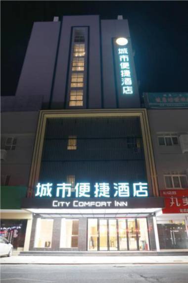 City Comfort Inn Baise Debao