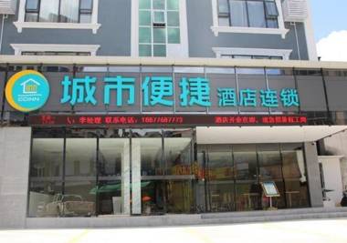City Comfort Inn Baise Jingxi Caifu Plaza