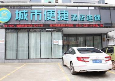 City Comfort Inn Baise Jingxi Caifu Plaza