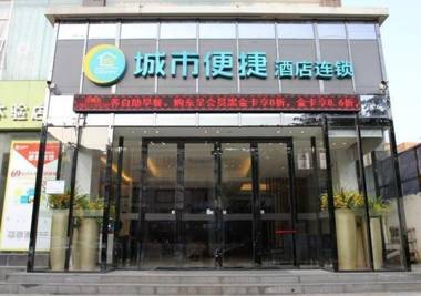 City Comfort Inn Baise Jingxi Chengdong Road