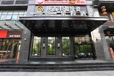 Stayway Xi'an High-tech Zone