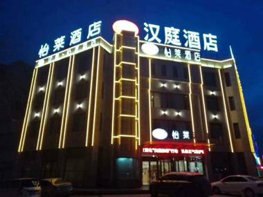 Elan Inn Guyuan Xiji County