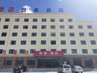 PAI Hotel·Ulan Chaka Salt Lake