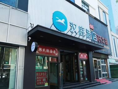Hanting Hotel Kuitun Sanyang Plaza