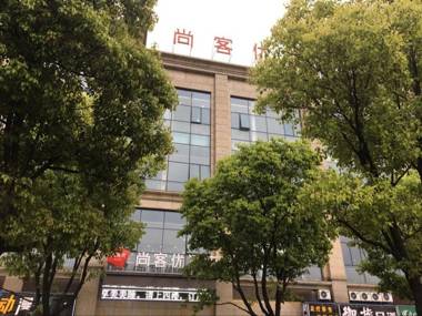 Thank Inn Plus Hotel Anhui Tongling Hengda Lvzhou Residential Area