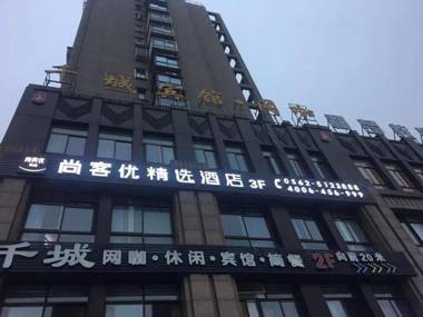 Thank Inn Plus Hotel Anhui Tongling Tongguan District Xihuchuncheng