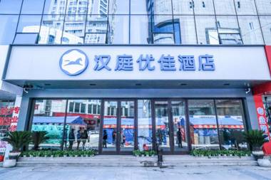 Hanting Premium Hotel Fushun Department Store Walking Street