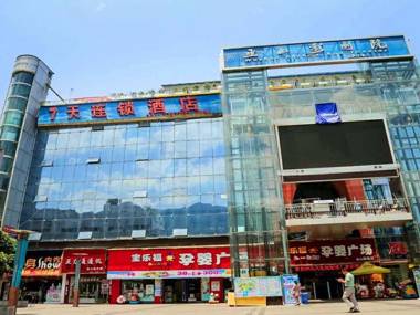 7Days Inn Chongqing Wushan Guangdong Road