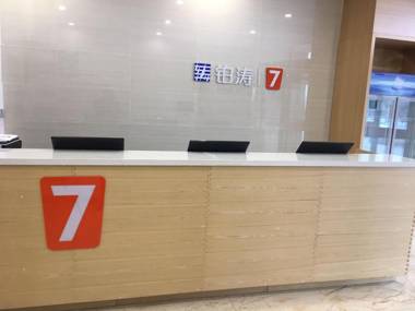 7Days Premium Bole Tuanjie South Road Lanhu Courtyard Branch