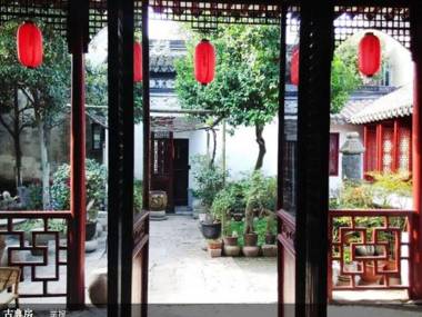 Tongli Jingyi Hall Houses Inn