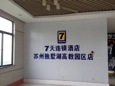 7 Days Inn Suzhou Dushu Lake Gaojiaoyuan