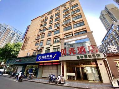 Shell Hotel Suzhou Bianhe Road Guogou Square